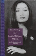 Het naamloze meer - Diane Wei Liang - Diane Wei Liang, Onbekend