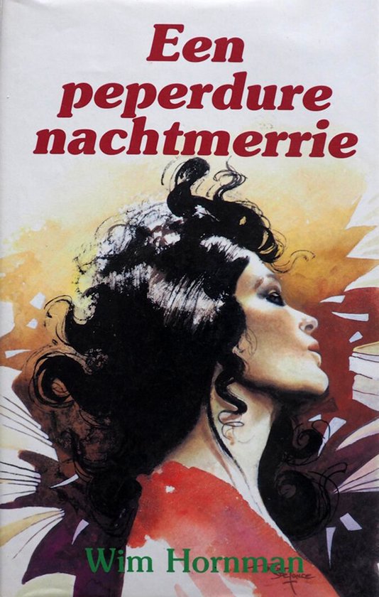 Een peperdure nachtmerrie - Wim Hornman