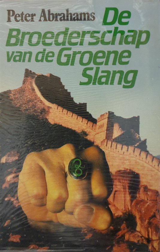 Broederschap van de groene slang - Anna Abrahams