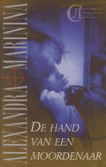 De hand van een moordenaar | - Alexandra Marinina