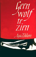 Geen wolf te zien - Aya Zikken