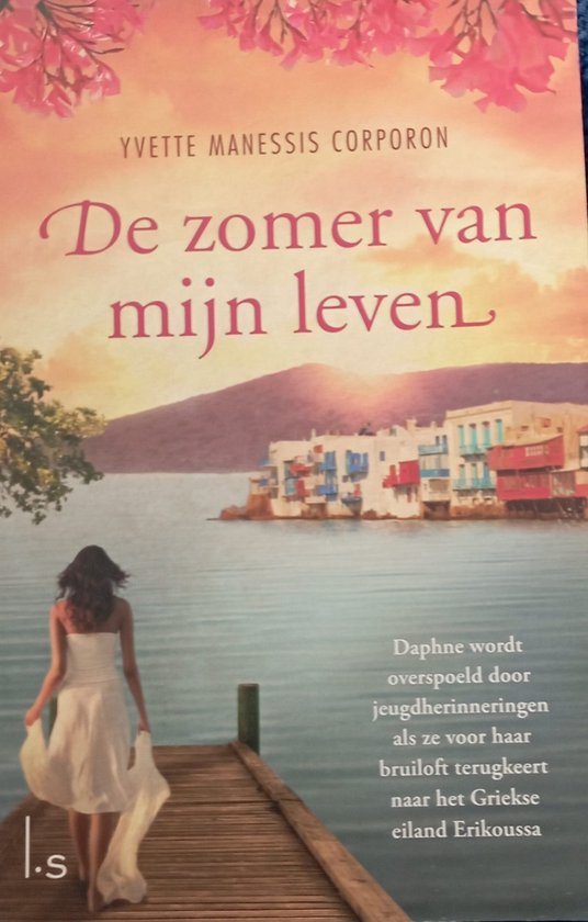 De zomer van mijn leven - Yvette Manessis Corporon