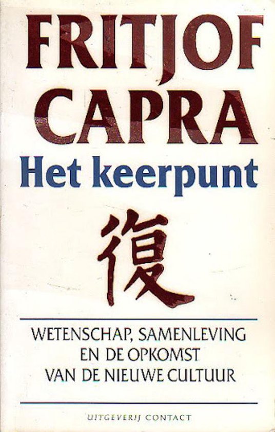 Het keerpunt - Fritjof Capra