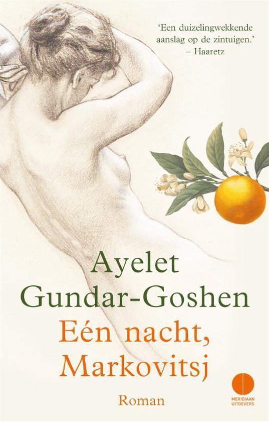 Eén nacht, Markovitsj - Ayelet Gundar - Goshen