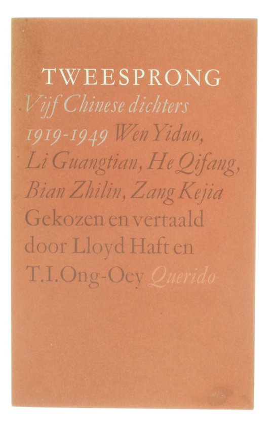 Tweesprong - Hella S. Haasse, T.I. Ong - Oey