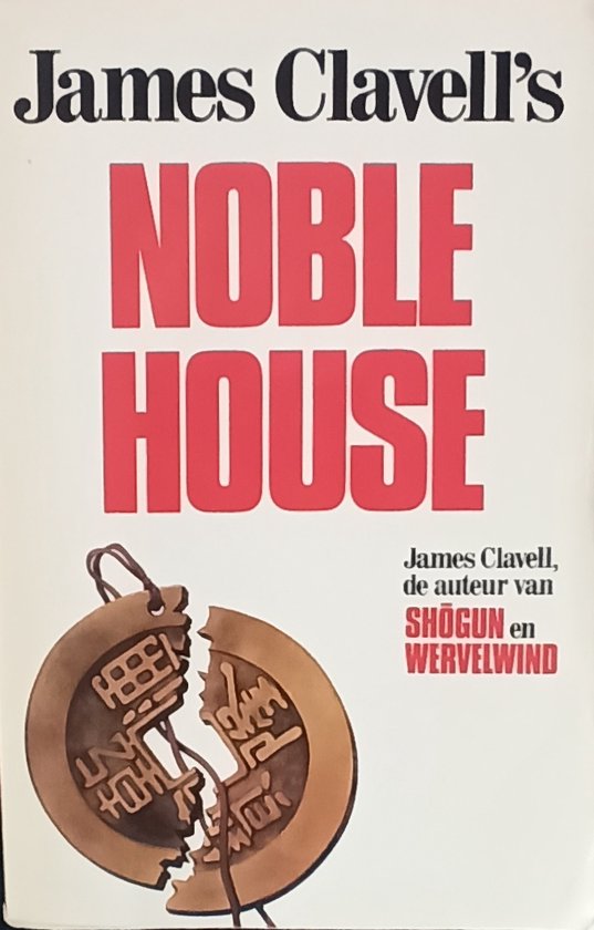 Noble house - James Clavell