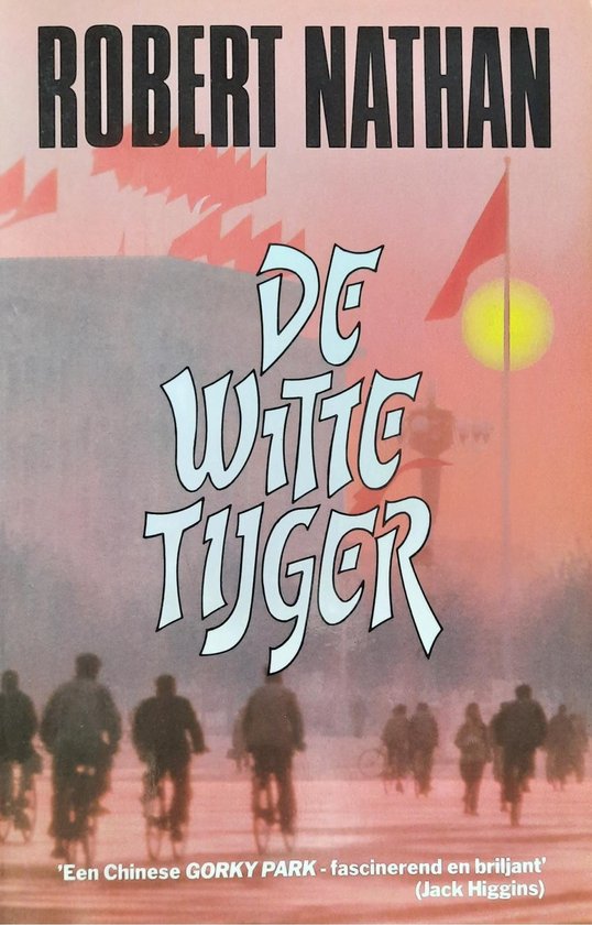 De witte tijger - Robert Nathan