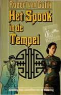 Spook in de tempel - Robert van Gulik