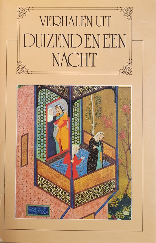 Alle verhalen van duizendeneen nacht - J.C. Mardrus