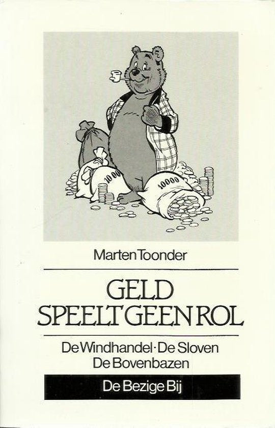 Geld speelt geen rol - Marten Toonder