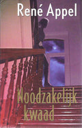 Noodzakelijk Kwaad - Rene Appel