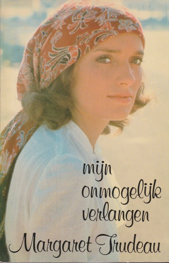 Myn onmogelyke verlangen - Onbekend, Bob Zwarts