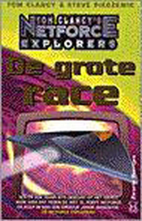 Grote Race Junior - Clancy T, Steve Pieczenik