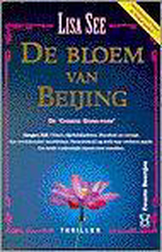 Bloem van beijing (pocket) - See