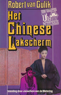 Het Chinese lakscherm - Robert van Gulik