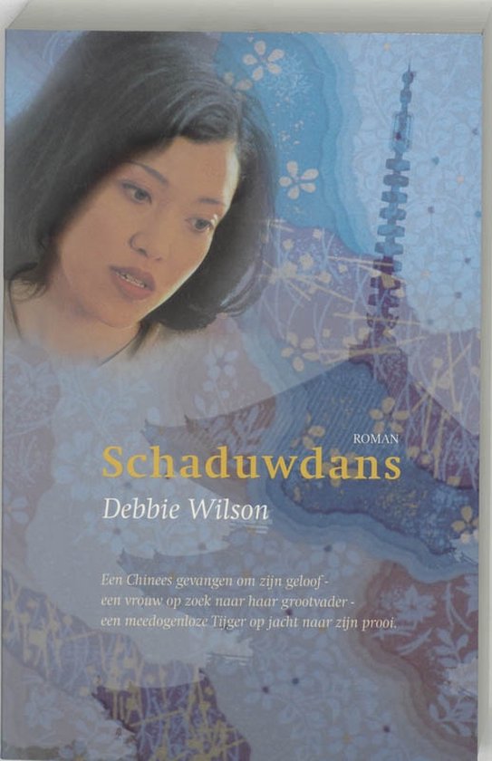 Schaduwdans - D. Wilson