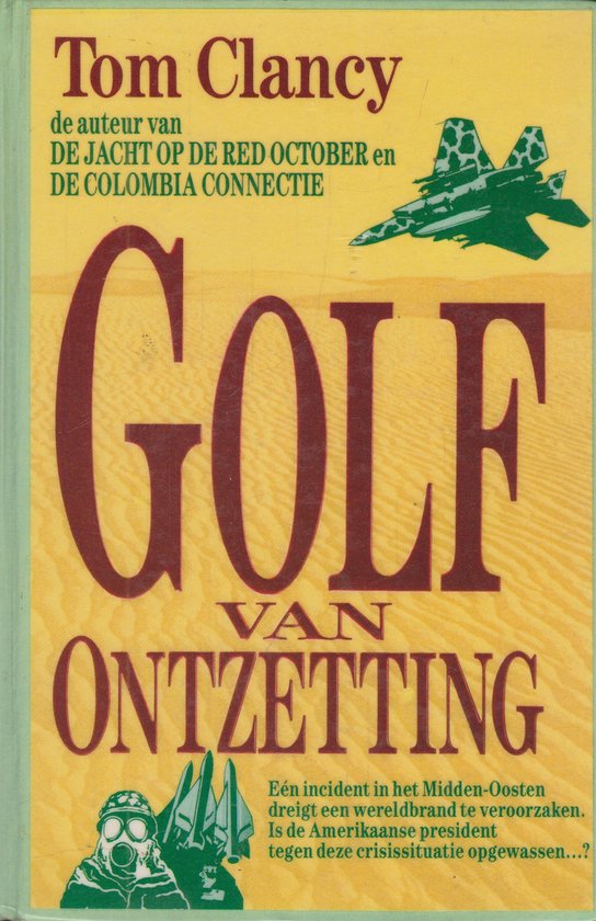 Golf Van Ontzetting - Tom Clancy, Onbekend