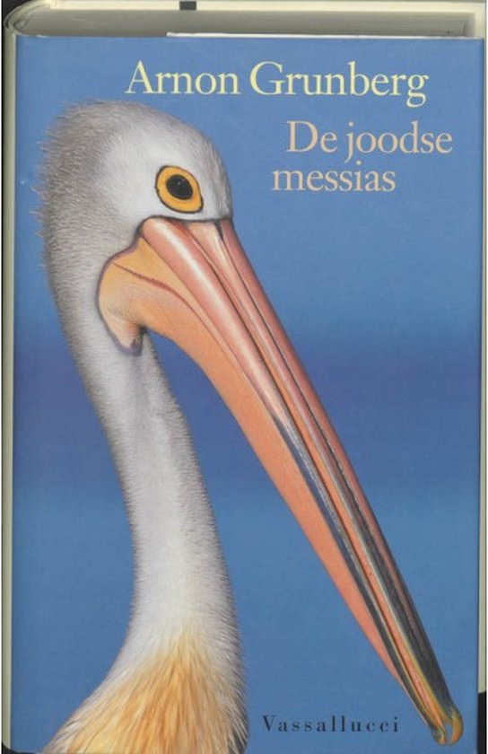 De joodse messias - Arnon Grunberg