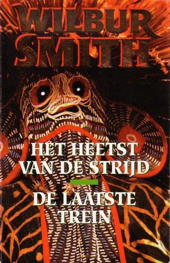 De laatste trein ; Het heetst van de strijd - Wilbur Smith