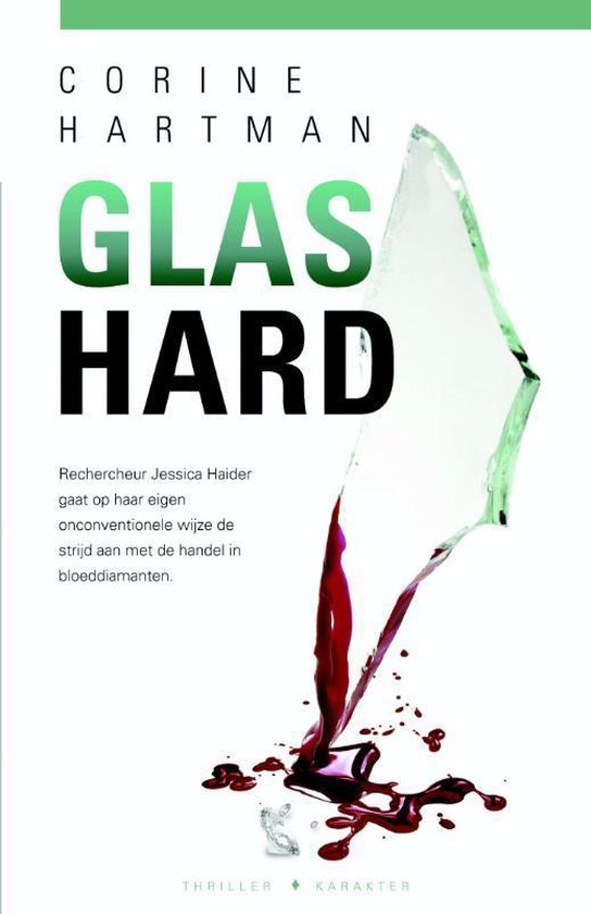Jessica Haider 2 - Glashard - Corine Hartman