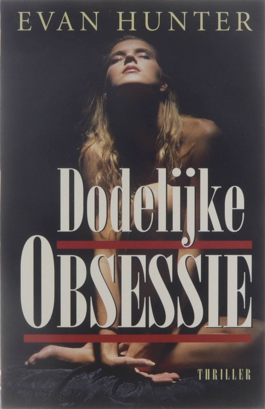 Dodelijke obsessie - Ed Mcbain