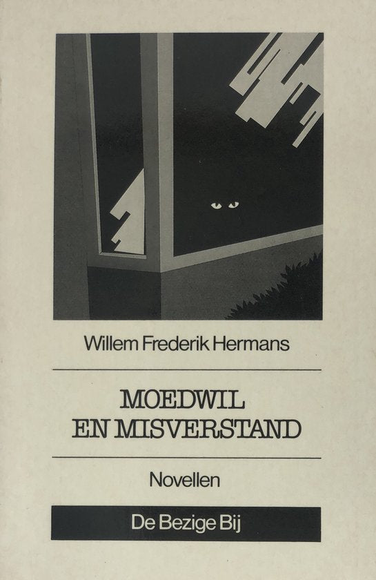 Moedwil en misverstand - Willem Frederik Hermans
