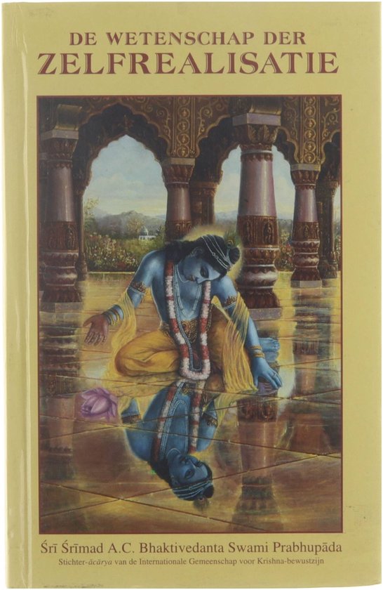 Wetenschap Der Zelfrealisatiede - Prabhupada