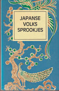 Japanse volkssprookjes - Horst Hammitzsch