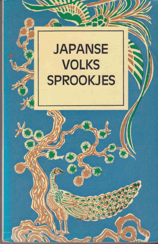 Japanse volkssprookjes - Horst Hammitzsch