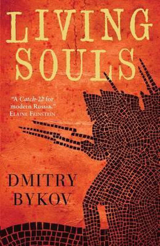 Living Souls - Dmitry Bykov