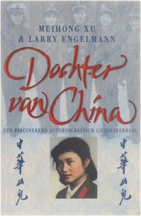 Dochter van China - Meihong Xu