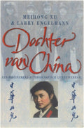Dochter van China - Meihong Xu