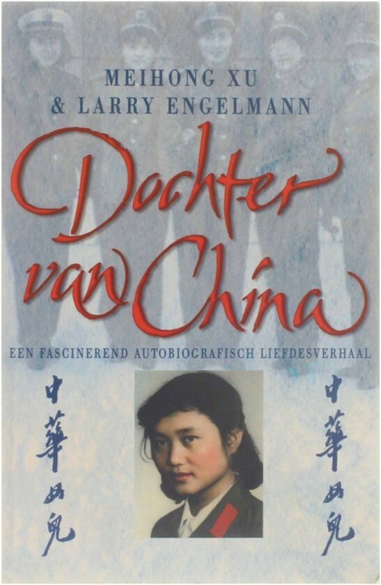 Dochter van China - Meihong Xu