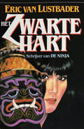 Zwarte hart - E. Lustbader