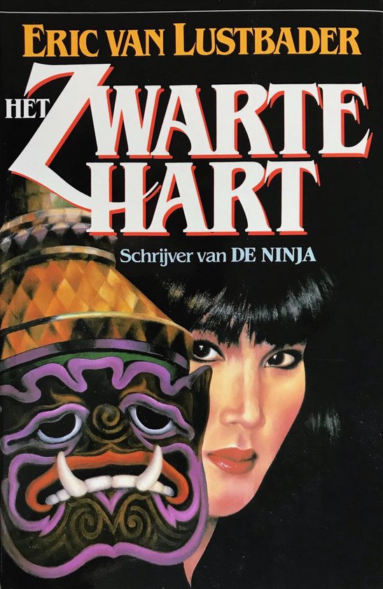 Zwarte hart - E. Lustbader