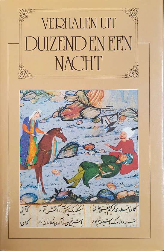 Verhalen uit duizend en een nacht - deel 14 - J.C. Mardrus