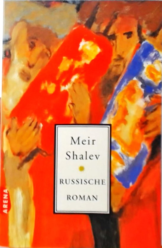 Russische roman - Meir Shalev