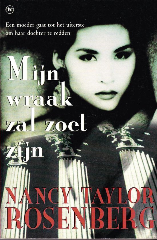 Mijn wraak zal zoet zijn - Nancy Taylor Rosenberg