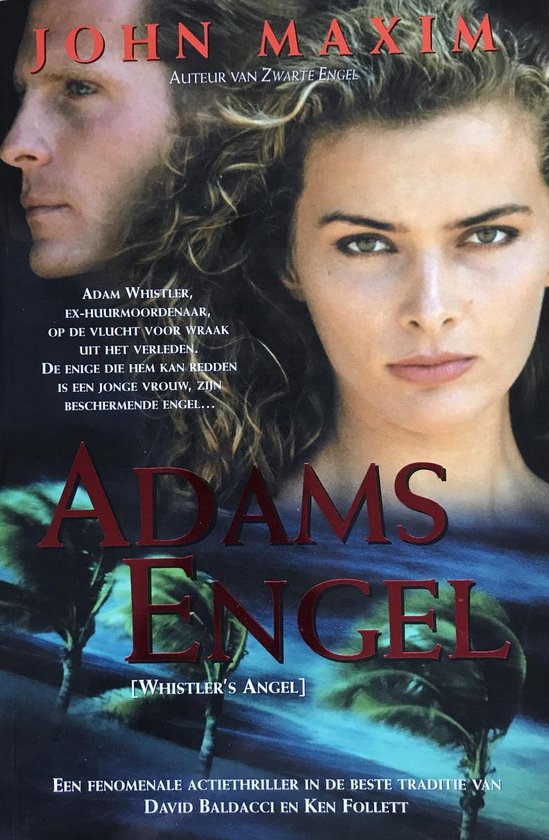 Adams Engel - John Maxim