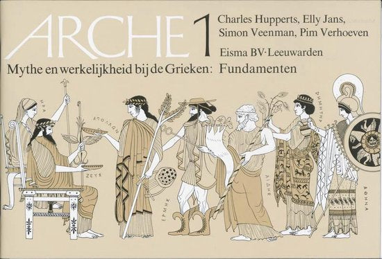 Arche 1 Fundamenten