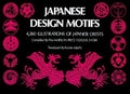 Japanese Design Motifs - Matsuya Company, Company Matsuya