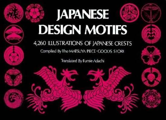 Japanese Design Motifs - Matsuya Company, Company Matsuya