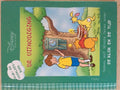 Winnie de Poeh kijk - en voorleesboek : de Uitnodiging - Disney
