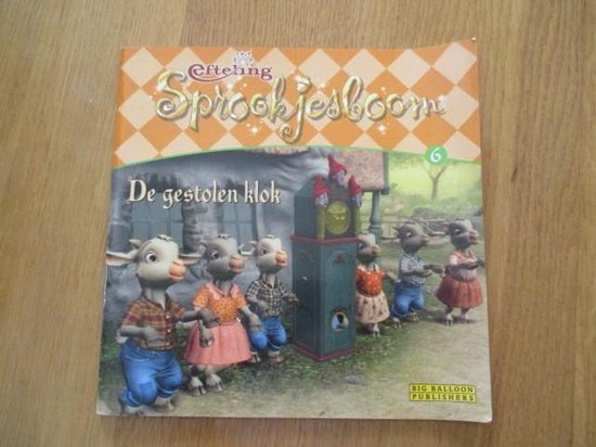 Efteling 6 - Big Balloon