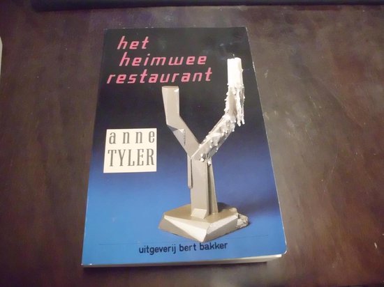 Heimwee restaurant - Anne Tyler