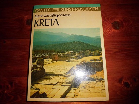 Cantecleer kunst - reisgidsen kreta - Gallas