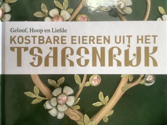 Geloof, Hoop en Liefde - Annemiek Rens