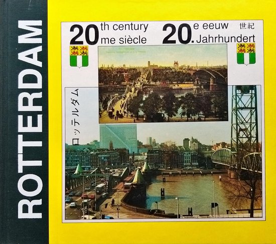 Rotterdam: 20th century / 20me siÃ¨cle / 20e eeuw / 20. Jahrhundert - Auteur Onbekend