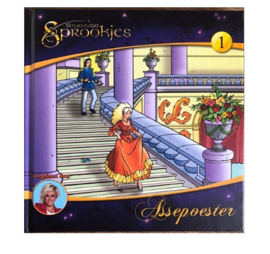 Assepoester sprookjes luister CD met boek 20 x 20 cm - Onbekend