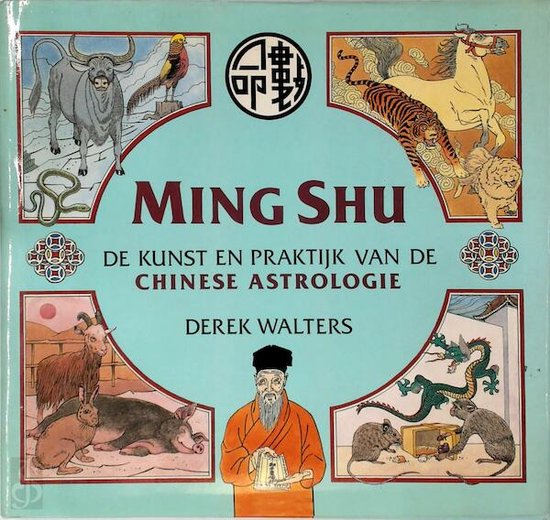 MING SHU - Walters